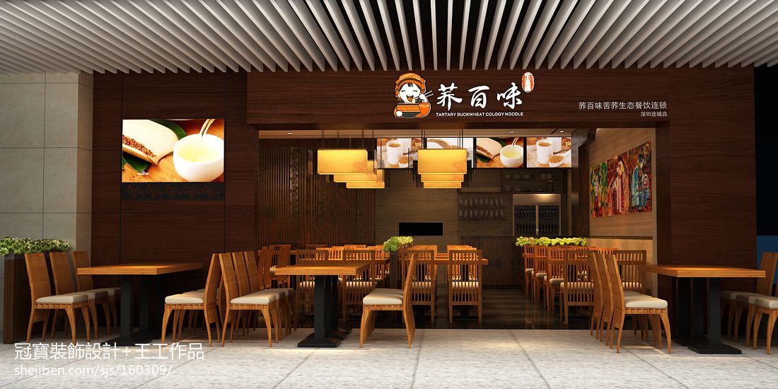 连锁餐厅（东方荞）装修设计效果图 “用餐如格，品东方韵”的餐饮空间进化论