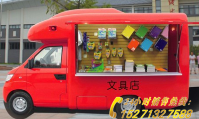 新疆流动餐饮货车 点亮戈壁美食的移动风景线